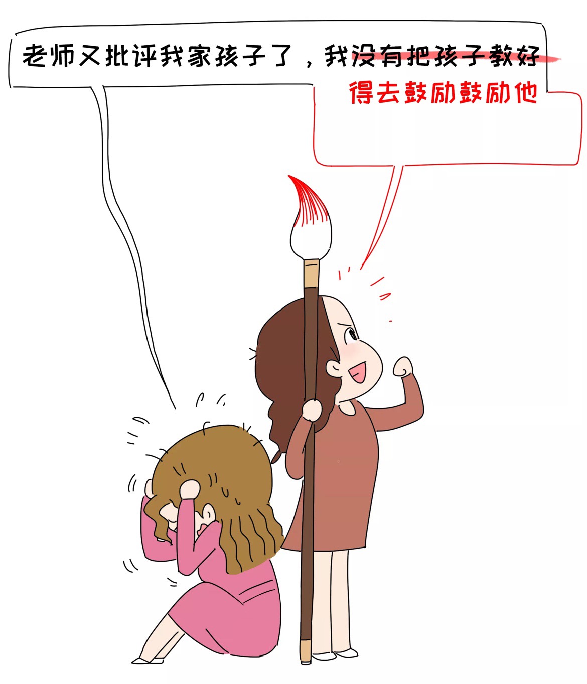 0c86caee80e94ed5b3e12992b3a3113d.Jpeg