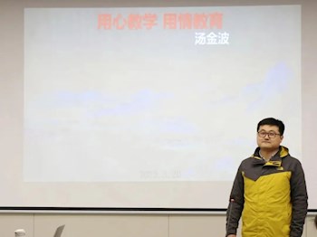 基于学科核心素养的初中历史跨学科主题学习实践研究