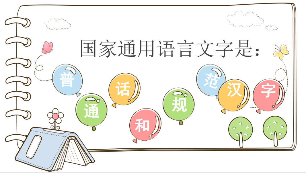 6cd6260b1e8541f787dc300c4de19c41.Png