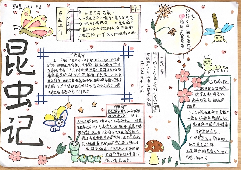 语文3
