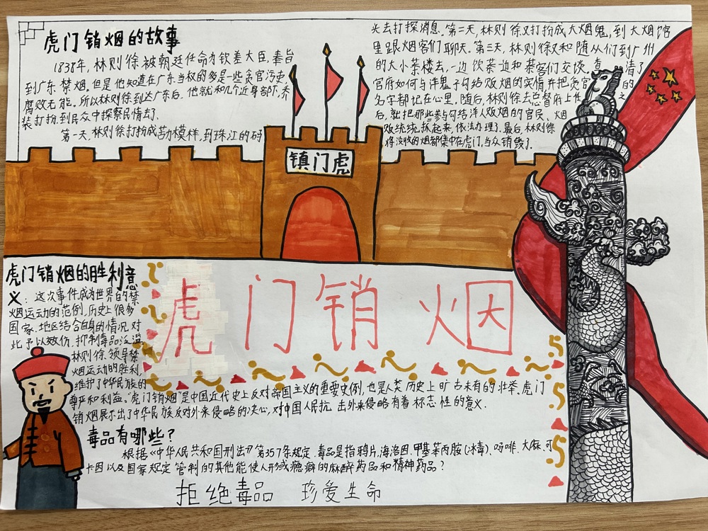 历史5