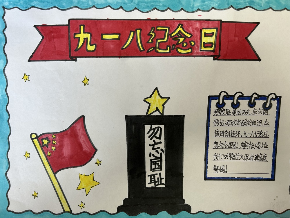 历史7