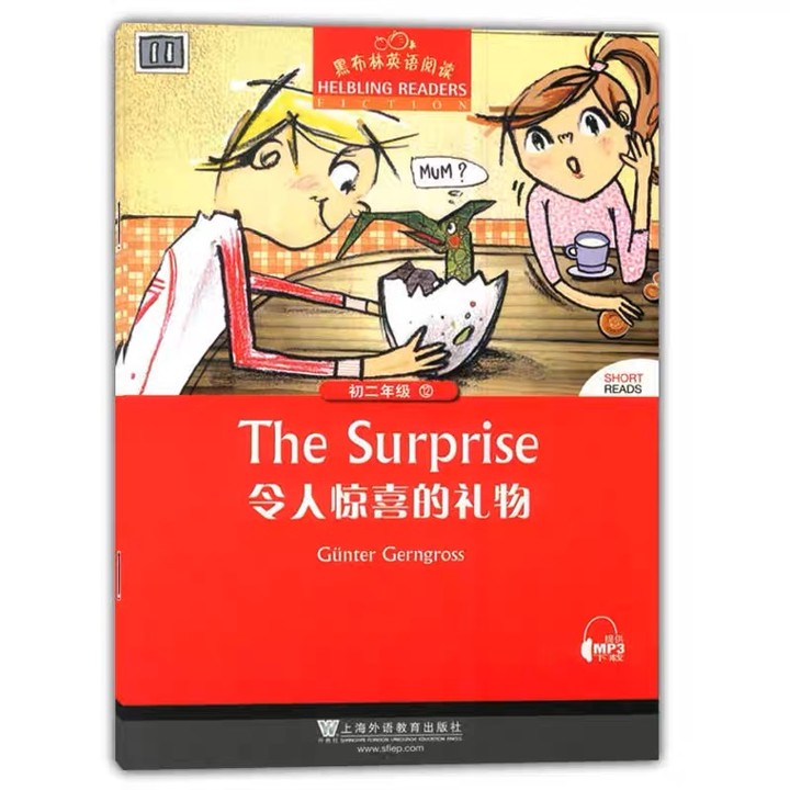 图四