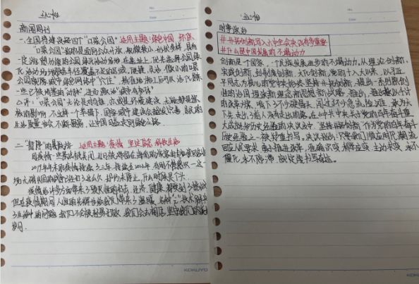 初一4班王心怡
