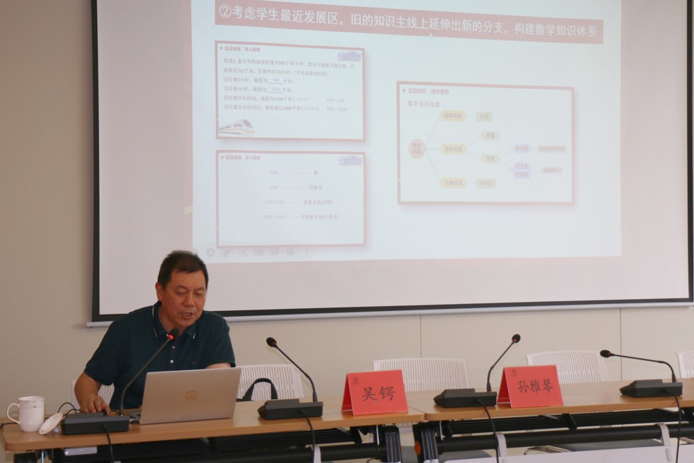 图7