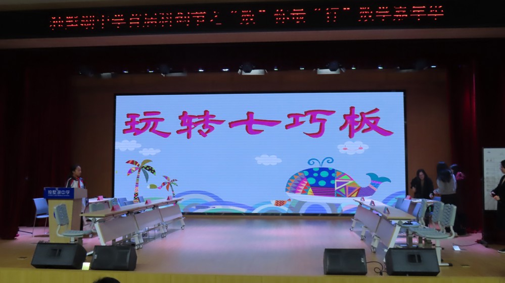 图8