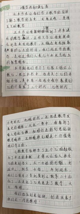 初一2班陈家如