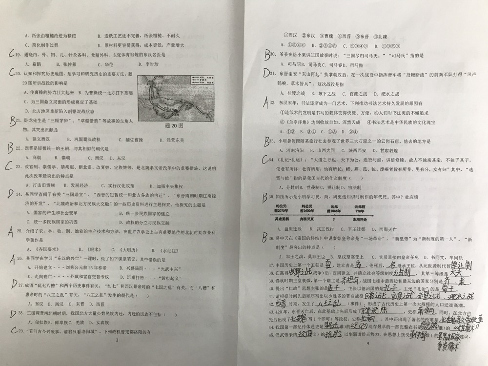 七2汤文轩