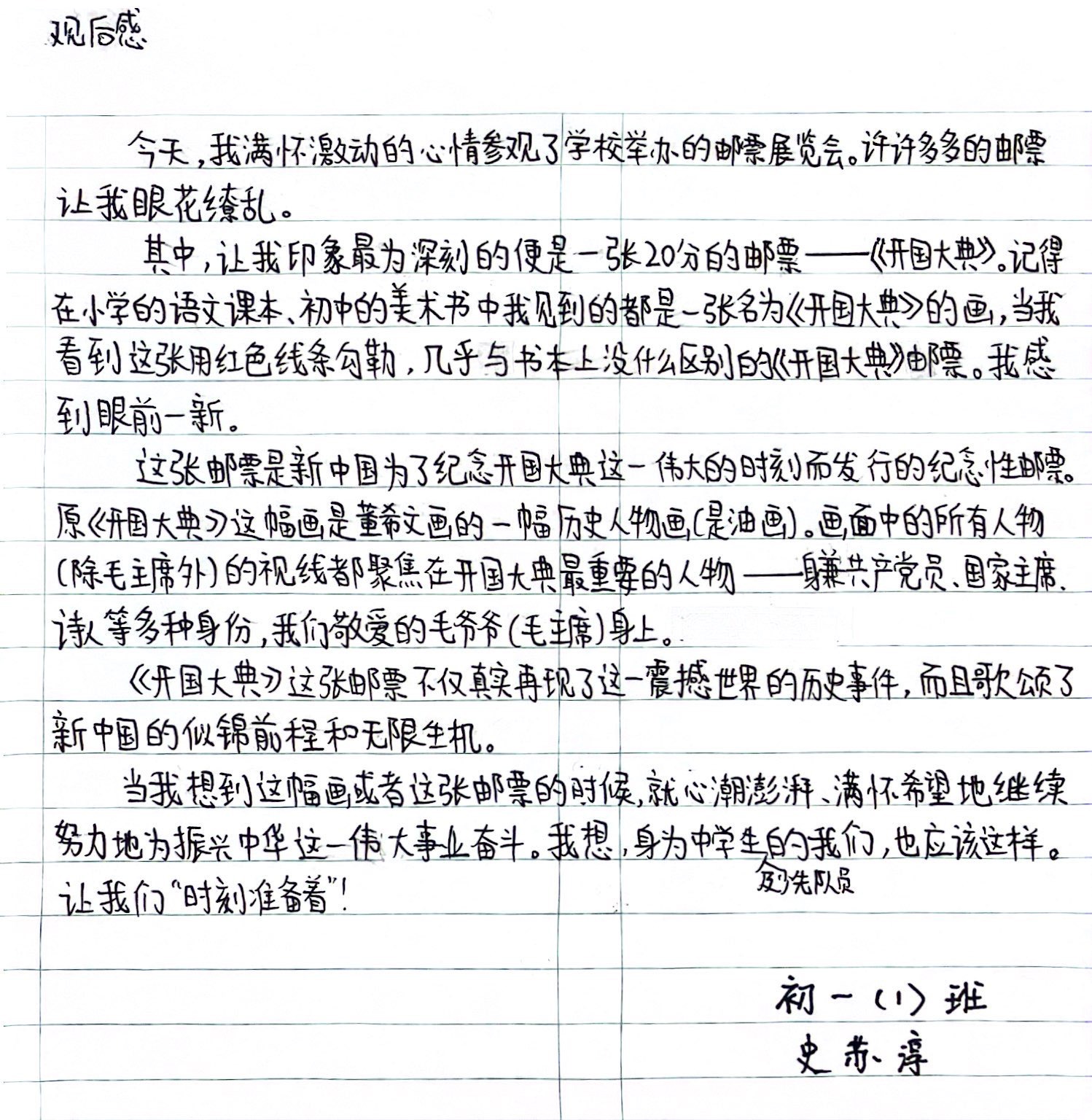 5
