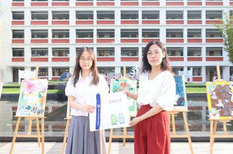 “提灯引路 育梦成光”——独墅湖中学教师节庆祝盛典
