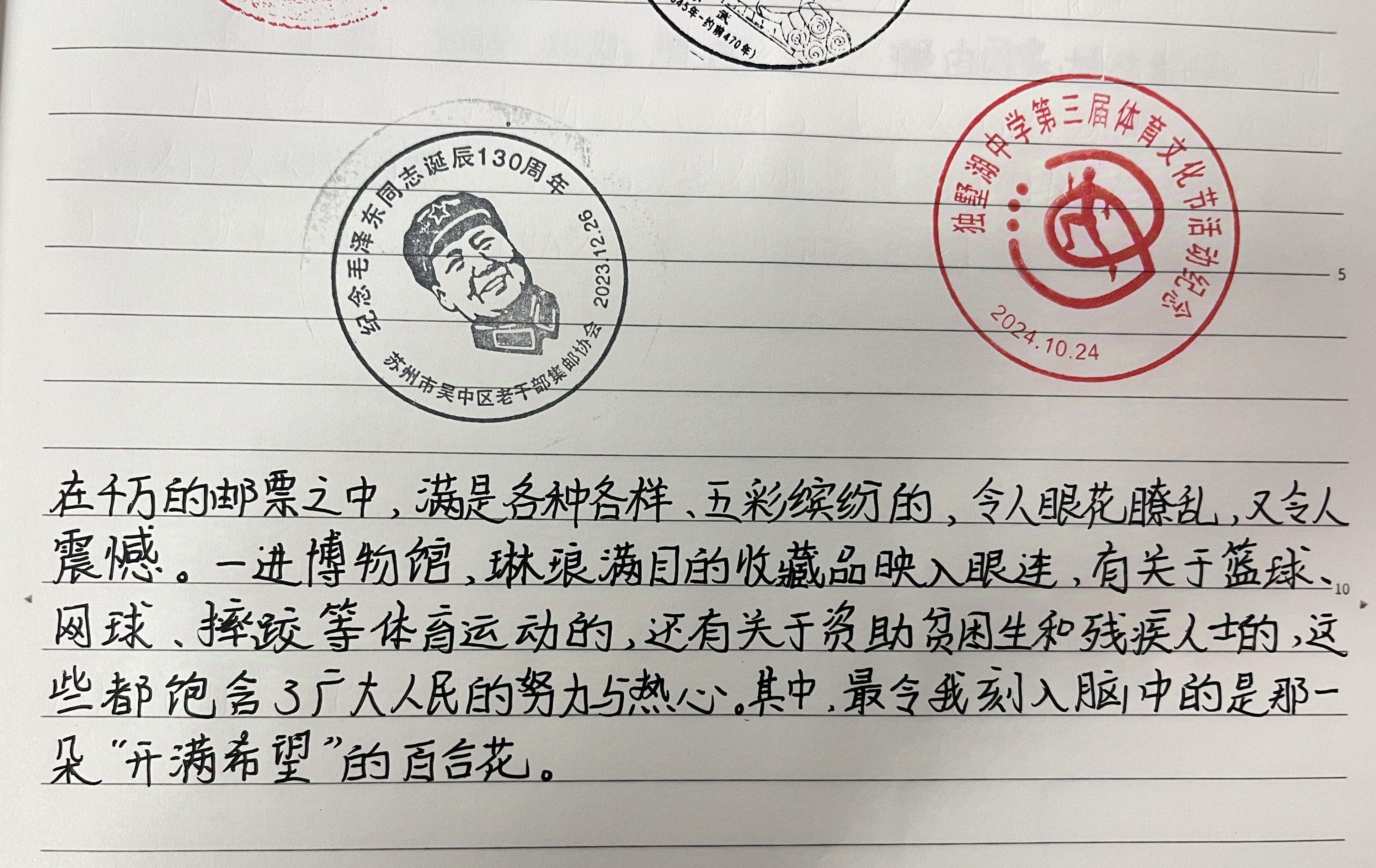5