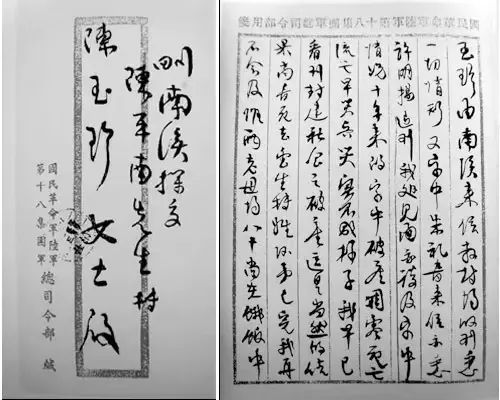 日历

AI 生成的内容可能不正确。