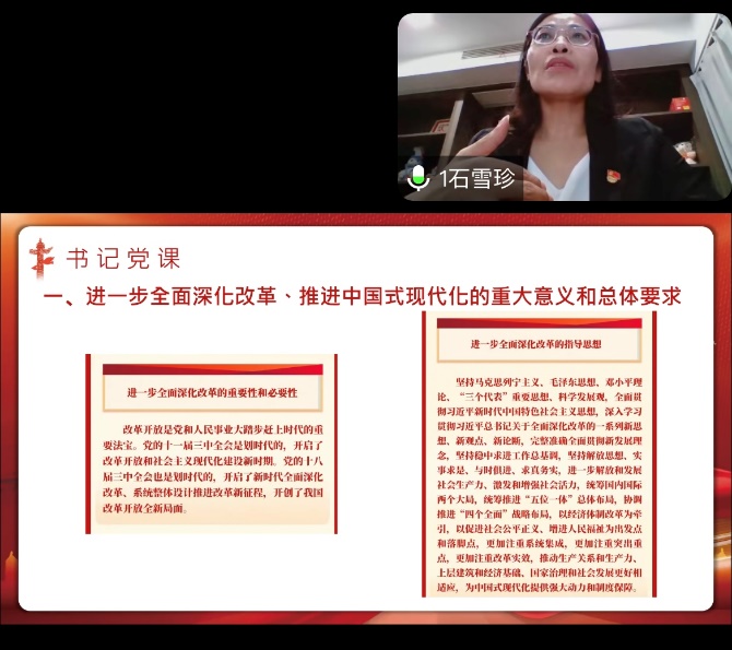 图形用户界面
低可信度描述已自动生成