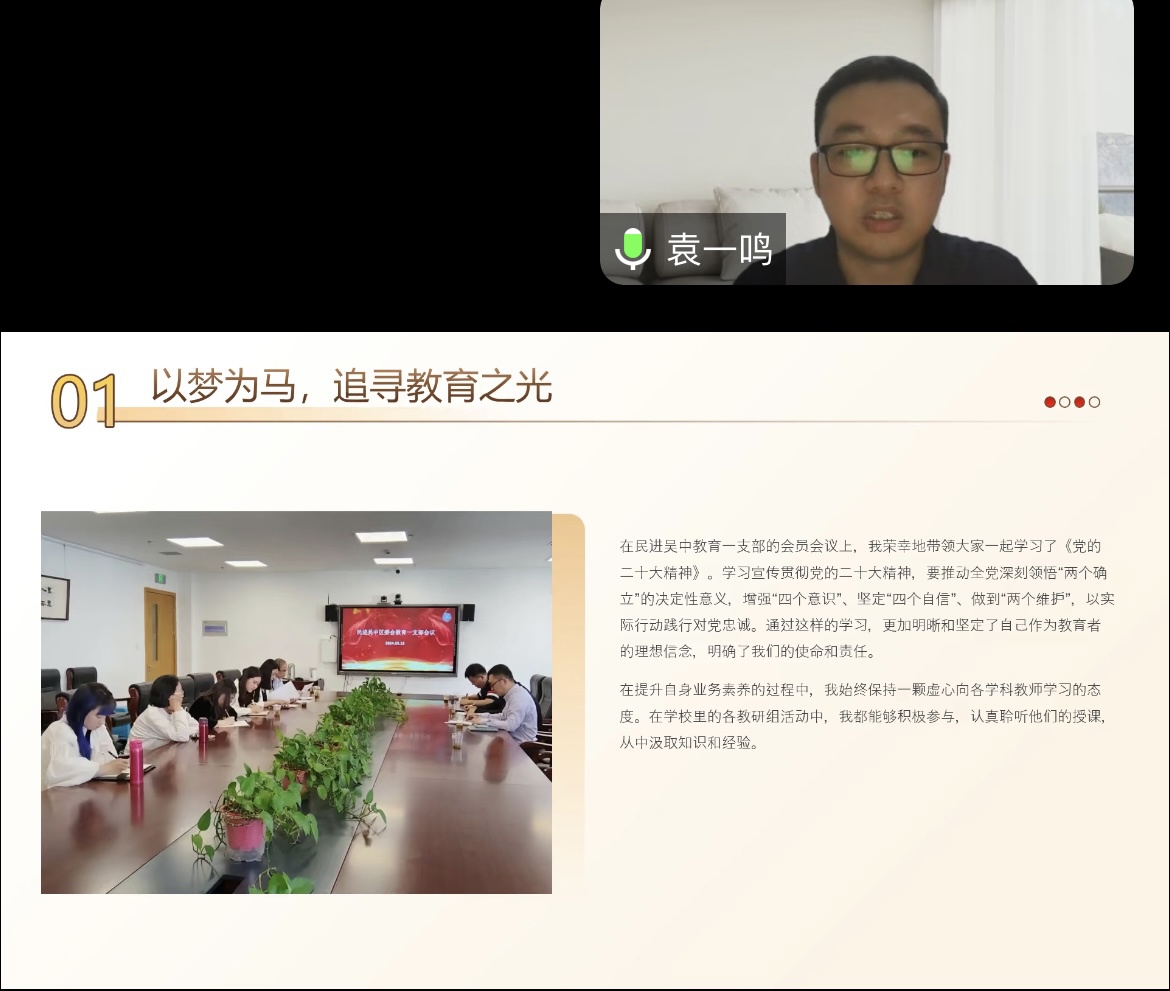 图形用户界面, 网站

描述已自动生成