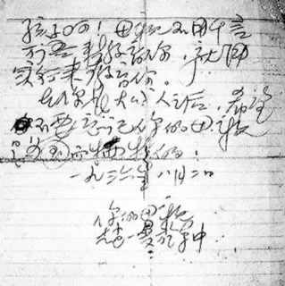文本, 信件

描述已自动生成