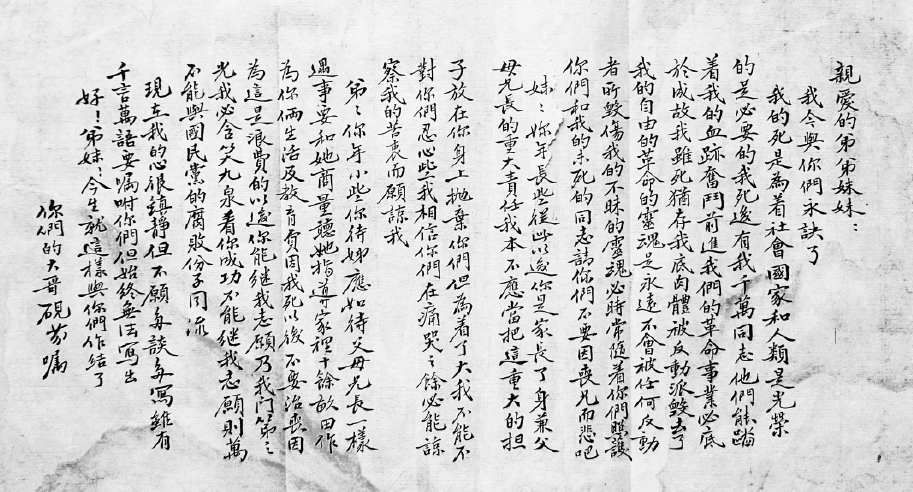 雪地里的树

描述已自动生成