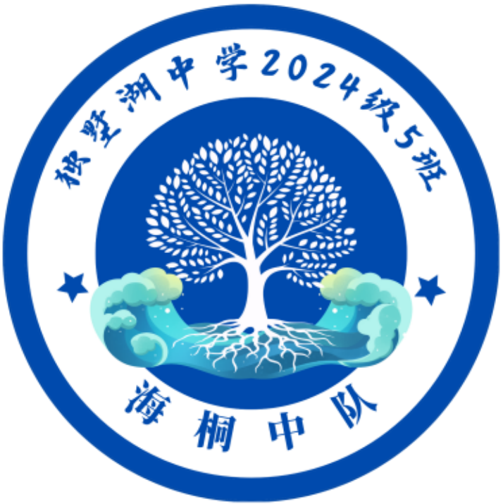 5班班徽