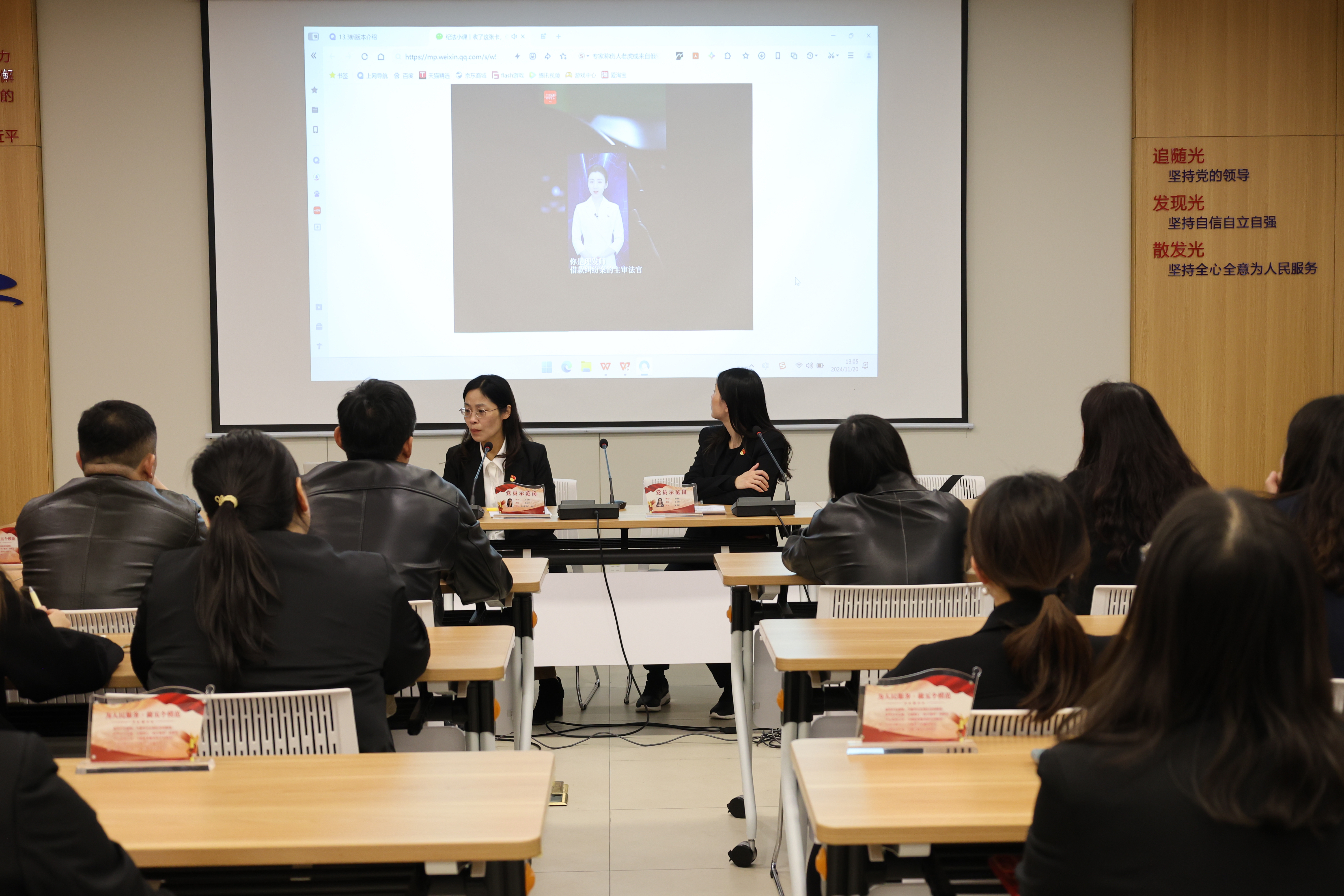 会议室里的人们

描述已自动生成