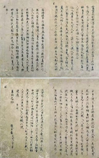 日历

AI 生成的内容可能不正确。