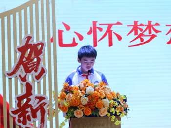 第十九周 国旗下讲话——《心怀梦想，拥抱2026》