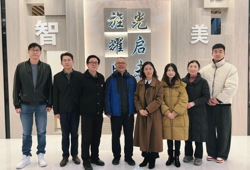 我校代表团赴舟山市南海实验学校旌旗山初中校区开展交流活动