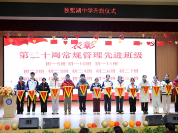 第二十周 常规管理