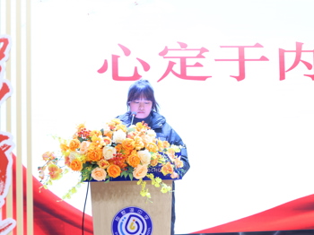 第二十一周 国旗下讲话——《心定于内 行稳于外》