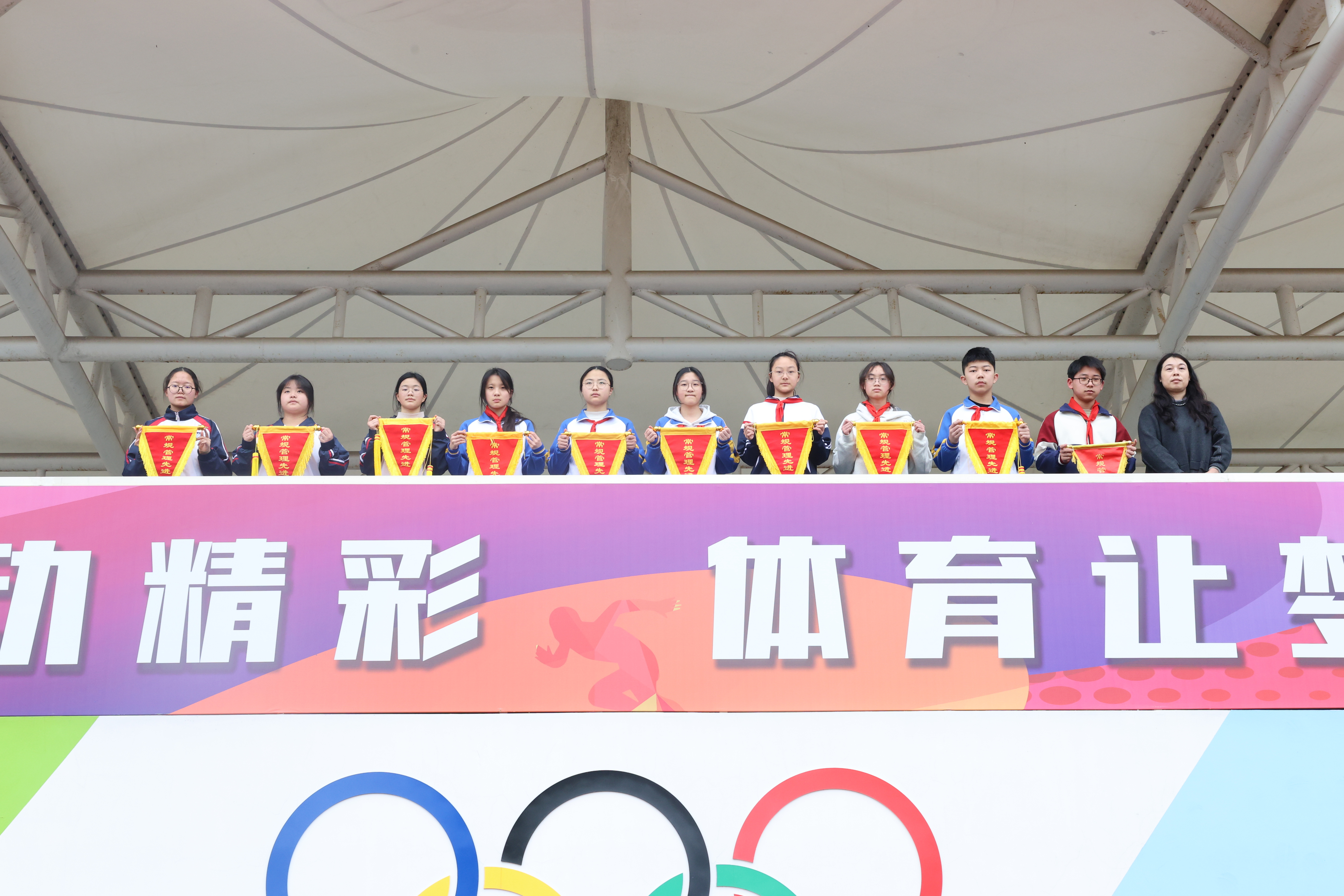 第三周 常规管理