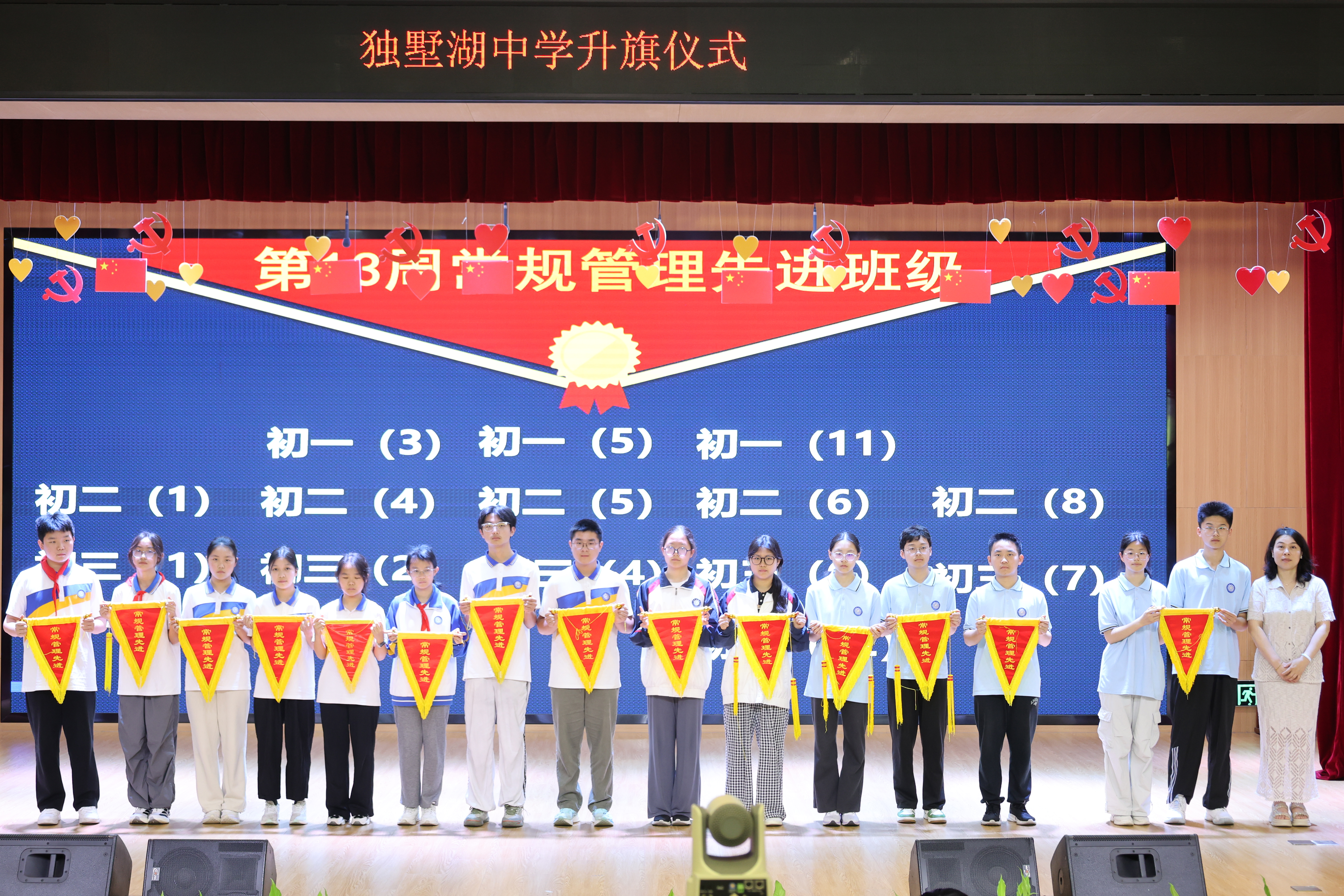 第十三周  常规管理