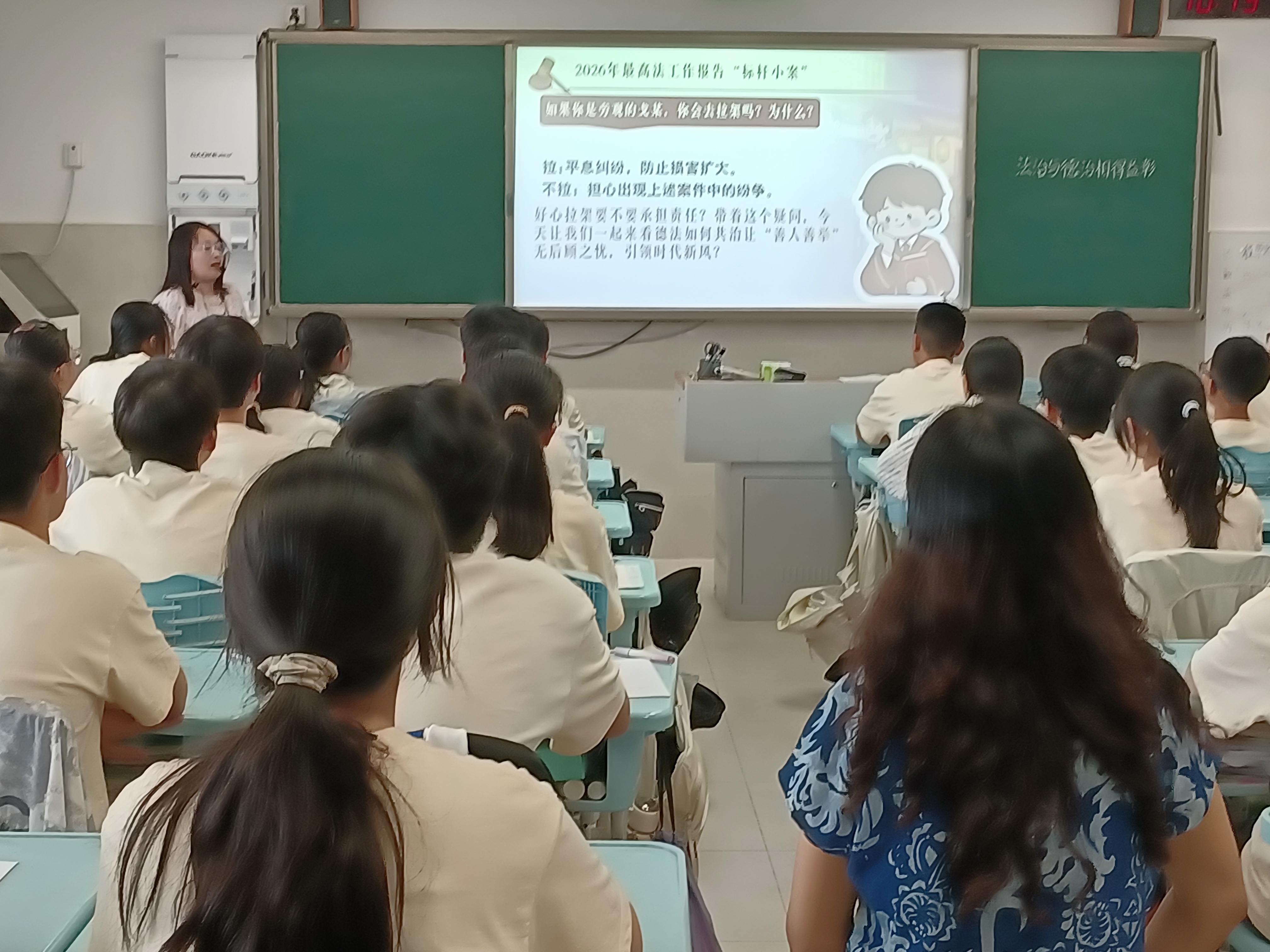 毛