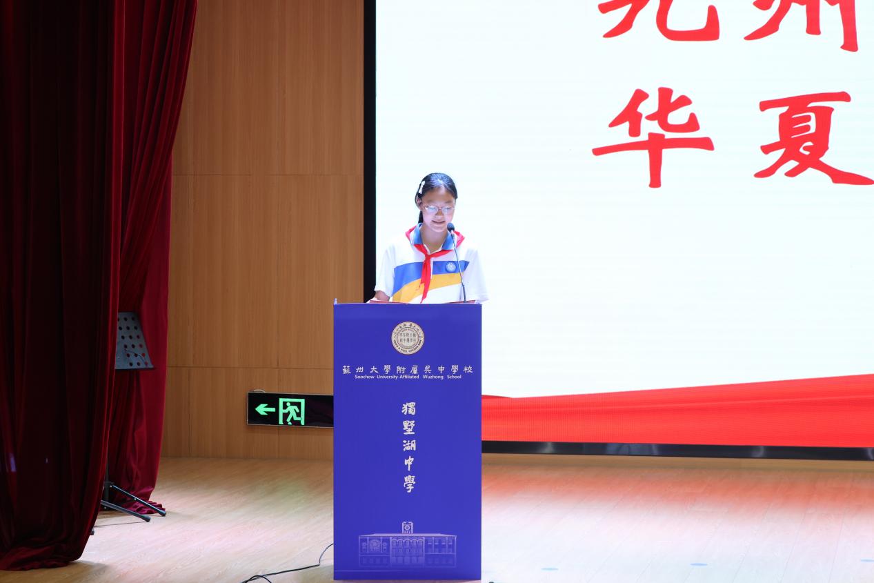 第五周 国旗下讲话——《九州山河同颂礼，华夏少年共奋进》