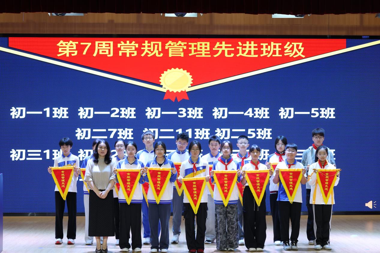 第七周 常规管理